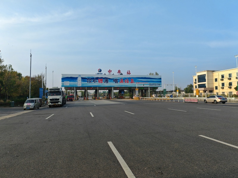 中牟收費站 上高速